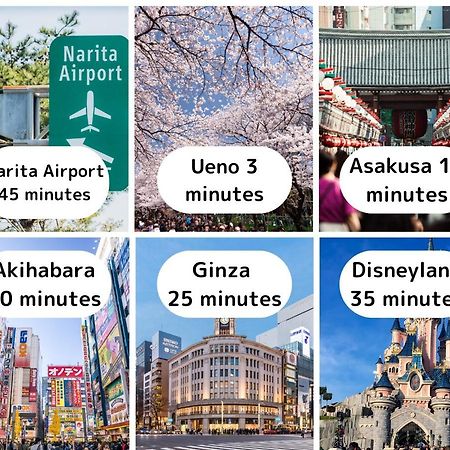 Апартаменты Ueno Minowa401 Токио Экстерьер фото