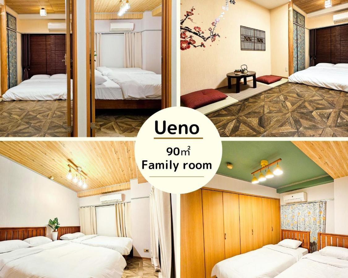 Апартаменты Ueno Minowa401 Токио Экстерьер фото