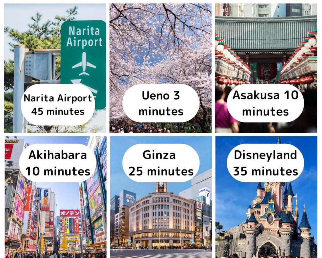 Апартаменты Ueno Minowa401 Токио Экстерьер фото